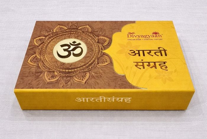 Parbhat Packaging home page
